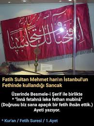 Fatih Sultan Mehmet Han In Istanbul Un Fethinde Kullandigi Uzerinde Besmele I Serif Ile Birlikte Fetih Suresinin Ilk Ayeti Bulunan Sanca Saltanat Dualar Tarih