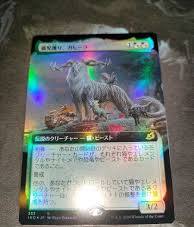 MTG 孤児護り、カヒーラ 日本語版 拡張 FOIL 1枚