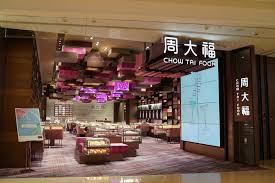 Afp/getty images via @daylife) the world's largest jewelry retailer has. Shopping Yohomall