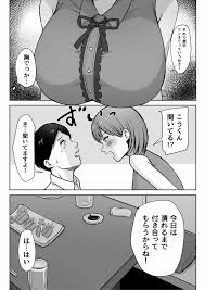 オリジナル】酔うとキス魔になる先輩に犯される - 同人誌 - エロ漫画 momon:GA（モモンガッ!!）