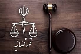 تشکیل پرونده قضایی برای گم شدن دختر ۱۷ ساله آبادانی