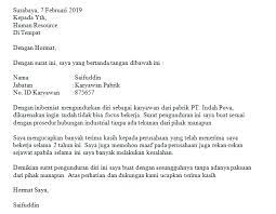 Berikut ini merupakan sebuah contoh surat pengunduran diri kerja sederhana bagi anda semua, dan bisa dilihat contohnya melalui blog kami untuk mendapatkan file contoh surat pengunduran diri mahasiswa dari kuliah yang tidak diproteksi dan bebas untuk diedit, silahkan anda kunjungi situs kami. Contoh Surat Pengunduran Diri Perawat Rumah Sakit Bagi Contoh Surat