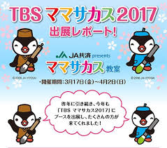 ja共済小 中学生書道 交通安全ポスターコンクール 交通安全ポスター 安全ポスター ポスター