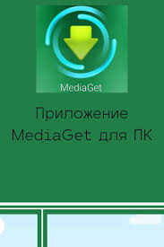 скачать программу фотошоп на компьютер на русском языке бесплатно Eto Prilozhenie Torrent Klient Dlya Pk I V Nem Sobrano Mnogochislennoe Kolichestvo Filmov Multfilmov Muzyki Igr I Prog Muzykalnyj Klass Prilozheniya Multfilmy