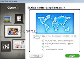 The driver may be included in your os or you may not need a driver. Drajver Dlya Canon Pixma Mg2500 Skachat Instrukciya Po Ustanovke