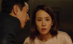 Part 1 (2014) kiseijuu (original title) director: Parasite Official Trailer Watch It Here