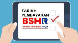 Semakan status bayaran fasa pertama bsh 2020 boleh dibuat mulai 20 januari 2020 melalui portal rasmi cara semak status bantuan sara hidup 2020 online. Semakan Bsh Bujang Rm300 Secara Online 2020