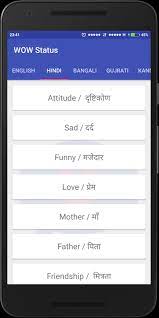 Beautiful images with good morning phrases . Wow Status For Whatsapp For Android Apk Download