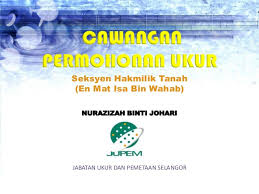 Cawangan E Pu