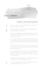 回聲計劃 王慶雲書法 王庆云书法 calligraphy art shodo書道 wqy1929 gmail com yearbook books echo