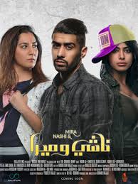 شيلاء سب اشاعة خبر وفاة شذى سبت ومطالبة بالدعاء لها طالب الكثيرون بالدعاء للفنانة البحرينية شذى سبت التي تعاني من وعكة صحية دخلت على إثرها قبل أكثر من 10 أيام في إحدى المستشفيات واخبار تحدثت. Ø´ÙŠÙ„Ø§Ø¡ Ø³Ø¨Øª ïº—ï»¤ïºœï»´ï»ž ÙÙŠÙ„Ù…ÙˆØ¬Ø±Ø§ÙÙŠØ§ ØµÙˆØ± ÙÙŠØ¯ÙŠÙˆ