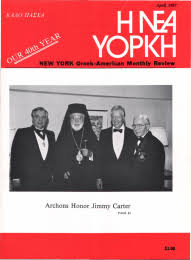 Archons Honor Jimmy Carter PAGE 11
