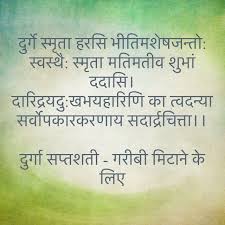 Yoga Surya Namaskar Helpful Techniques For Soups Vedic Mantras Hindu Mantras Gayatri Mantra