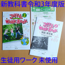 モーモールルギャバン「モーモールル・℃・ギャバーノ」(ジャケット・アートワークに出演) 2013年 tokyo fm『school of ock!「girls locks!」』 cbc/tbs「鶴瓶のスジナシ!」#332「明日、地球が終わるなら」 2010年 tbsチャンネル「橋本愛の南仏紀行」 ã‚¸ãƒ§ã‚¤ãƒ•ãƒ«ãƒ¯ãƒ¼ã‚¯ã®å€¤æ®µã¨ä¾¡æ ¼æŽ¨ç§»ã¯ 39ä»¶ã®å£²è²·æƒ…å ±ã‚'é›†è¨ˆã—ãŸã‚¸ãƒ§ã‚¤ãƒ•ãƒ«ãƒ¯ãƒ¼ã‚¯ã®ä¾¡æ ¼ã‚„ä¾¡å€¤ã®æŽ¨ç§»ãƒ‡ãƒ¼ã‚¿ã‚'å…¬é–‹