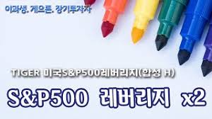 1억이 있습니다. 삼성전자 주식을 살까 하는데.. - 클리앙