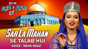 Before downloading you can preview any song by mouse over the play button and click play or click to download button to download hd quality mp3 files. Neha Naaz New Qawwali 2019 Sar La Makan Se Talab Hui Latest Qawwali Songs Al Aqsa Masjid Youtube