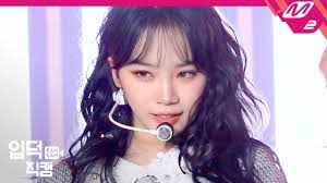 Maybe you would like to learn more about one of these? ìž…ë•ì§ìº  ì•„ì´ì¦ˆì› ê¹€ì±„ì› ì§ìº  4k Panorama Iz One Kim Chaewon Fancam Iz One One Reeler Premiere Youtube