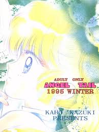 怪盗セイント・テール】天使のしっぽ - 同人誌 - エロ漫画 momon:GA（モモンガッ!!）