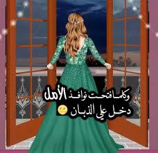 صور رمزيات بنات جيرلي 2019 Girly M Para Android Apk Baixar