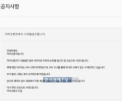 We did not find results for: ì¹´ì¹´ì˜¤ë±…í¬ë„ ë‚¨í˜ ì˜í˜¹ í™ë³´ë¬¼ ì† ëª¨ì–' ë…¼ëž€ ë„¤ì´íŠ¸ë‰´ìŠ¤