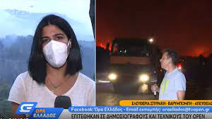 Jun 20, 2021 · τον οκτώβριο του 2018 ανακοινώθηκε η συνεργασία της με το κανάλι open tv για την παρουσίαση του κεντρικού δελτίου ειδήσεων του σταθμού και της πολιτικής εκπομπής με τίτλο «open mind». Likcsuakhutj M