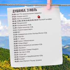 Программа передач всех каналов белорусского тв на сегодня. Zo R Tv Programma Peredach Na Etu Nedelyu V Programme Facebook
