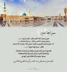Pin By Tala Ezzeddine On اهل البيت With Images Islamic Design Taj Mahal Islam