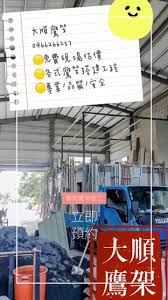 常用工具 关键词工具 爆款 测评 电商公司 出口供应商 供应链 软件 物流 海外仓 营销 金融 支付 博客 主机vpn 商务服务 商标注册 公司注册 法律服务 财税服务. å¤§é †é·¹æž¶ Posts Facebook