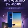 그랑삼국 사전예약 소식을 sns로 공유 후. 1