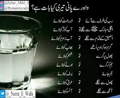 no photo description available islamic love quotes love quotes touching quotes