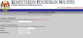 Login Saps Ibu Bapa Nkra Kpm Sistem Analisis Peperiksaan Sekolah Rungus My