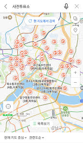 선거구 및 읍면동 현황 검색. Vyljth5bijmjrm