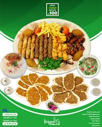 مطعم باب الحميدية الدمشقي يقدم لكم 8 مطعم باب الحميدية الدمشقي Facebook