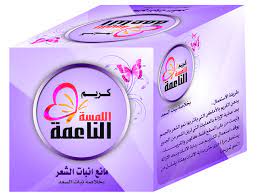 pin on etaret el hekma