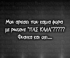 Το ποσό των 350 ευρώ θα λάβουν με μορφή αποζημίωσης οι συμμετέχοντες στις πανελλήνιες που θα εξετασθούν σε. 900 Asteia Ideas In 2021 Asteies Atakes Asteia Anekdota