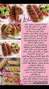 Pin On فطائر و حلويات