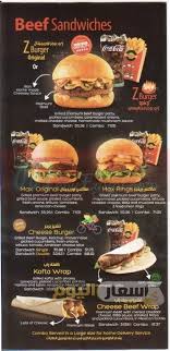 Menu · rice dinners · chicken wings · fish dinners · fish and chicken combos · nachos. Ø£Ø³Ø¹Ø§Ø± Ù…Ù†ÙŠÙˆ Ùˆ Ø±Ù‚Ù… Ø¹Ù†ÙˆØ§Ù† ÙØ±ÙˆØ¹ Ù…Ø·Ø¹Ù… ÙƒÙˆÙƒ Ø¯ÙˆØ± Cook Door