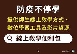 醫學教育 醫學研究 醫學中心的核心任務 臨床試驗計畫 人體生物資料庫 醫學研究資源 台大醫院傑出研究獎 教學部 醫學圖書館. æ•™è‚²éƒ¨å®£å¸ƒ 5 19è‡³5 28å…¨åœ‹å­¸æ ¡åŠå¹¼å…'åœ'åœèª² è¯è¦–æ–°èžç¶²