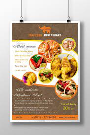 Bagi seorang yang awam soal desain, membuat poster. 25 Trend Terbaru Poster Makanan Tradisional Melayu Juustement