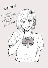 ほなんの漫画 谷地仁花を誰よりも長く近くで見てきた男たちの話 1 2 花 イラスト 谷地仁花 イラスト ハイキュー