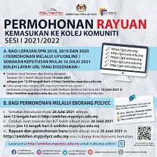 Begitu juga dengan sambungan litar elektrik yang melibatkan motor arus terus daripada. Kolej Komuniti Seberang Jaya Pulau Pinang Home Facebook