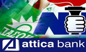 Αποτέλεσμα εικόνας για χρεη νεας δημοκρατιας πασοκ