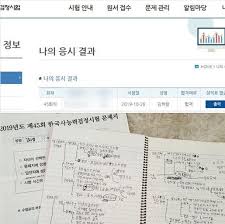 이번시간엔 호정, 조셉,비비아나 님과 함께 하였습니다. í•œêµ­ì‚¬ ê²€ì •ì‹œí—˜ í†µê³¼í•œ ì—ì´ë° ê¹€í•˜ëžŒ ë§Žì´ ë‰˜ìš°ì¹˜ê³  í›„íšŒí–ˆë‹¤