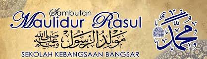 Apa tanda kasihkan nabi, jika tidak banyakkan selawat. Pusat Sumber Sekolah Sambutan Maulidur Rasul 2018