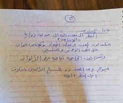 من أقل العناصر انتشارا في صخور القشرة. Ø§Ø¬Ø§Ø¨Ø© Ø§Ù…ØªØ­Ø§Ù† Ø§Ù„Ø¬ÙŠÙˆÙ„ÙˆØ¬ÙŠØ§ ÙˆØ§Ù„Ø¹Ù„ÙˆÙ… Ø§Ù„Ø¨ÙŠØ¦ÙŠØ© Ù„Ù„ØµÙ Ø§Ù„Ø«Ø§Ù„Ø« Ø§Ù„Ø«Ø§Ù†ÙˆÙ‰ 2019 Ø§Ù„Ø§Ù…ØªØ­Ø§Ù† Ø§Ù„ØªØ¹Ù„ÙŠÙ…Ù‰