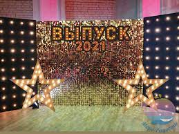 Инструменты для работы