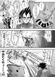 ถ กฝ งไว ドラゴンボールz ドラゴンボール 漫画 ドラゴンボール
