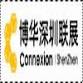 Connexion Shenzhen 2025 event image