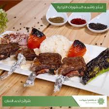 Liwan Restaurant مطعم ليوان التركي Liwanres Twitter