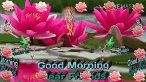 155+ best good morning wishes | latest. Good Morning Dear Friend Gif Goodmorningdearfriend Goodmorning Morning Discover Sh Good Morning Flowers Gif Good Morning Flowers Good Morning Dear Friend